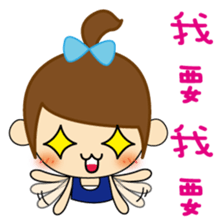 Lu Lu's  daily life sticker #7476135