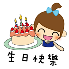 Lu Lu's  daily life sticker #7476140