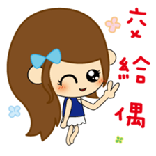 Lu Lu's  daily life sticker #7476141