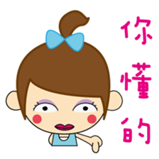 Lu Lu's  daily life sticker #7476143