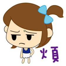 Lu Lu's  daily life sticker #7476145
