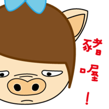 Lu Lu's  daily life sticker #7476146