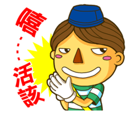 Puppet DD sticker #7476152