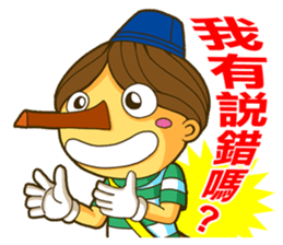 Puppet DD sticker #7476156