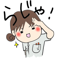 We work at a Hospital.