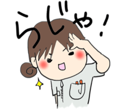 We work at a Hospital. sticker #7476229