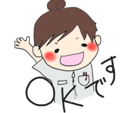 We work at a Hospital. sticker #7476238