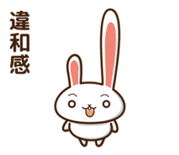 rabbit  and daily life sticker #7476487