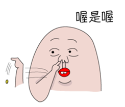 Philtrum Man 2.0 sticker #7476521