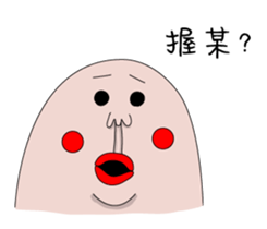 Philtrum Man 2.0 sticker #7476522