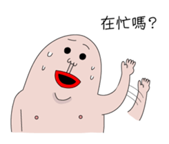 Philtrum Man 2.0 sticker #7476534