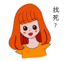 Philtrum Man 2.0 sticker #7476547