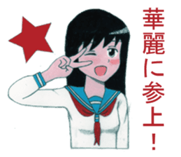 Cute schoolgirl 2 sticker #7476550