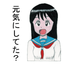 Cute schoolgirl 2 sticker #7476552