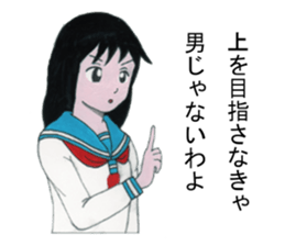 Cute schoolgirl 2 sticker #7476557