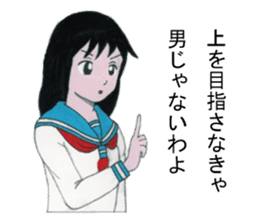 Cute schoolgirl 2 sticker #7476557