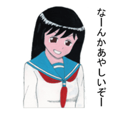 Cute schoolgirl 2 sticker #7476558
