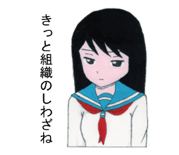 Cute schoolgirl 2 sticker #7476559