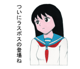 Cute schoolgirl 2 sticker #7476560