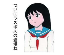 Cute schoolgirl 2 sticker #7476560