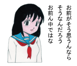 Cute schoolgirl 2 sticker #7476563