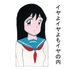 Cute schoolgirl 2 sticker #7476573