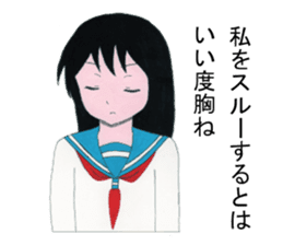Cute schoolgirl 2 sticker #7476577