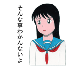 Cute schoolgirl 2 sticker #7476580