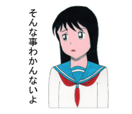 Cute schoolgirl 2 sticker #7476580