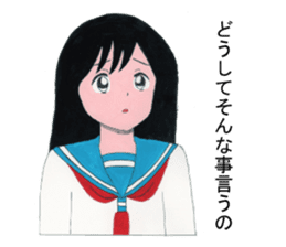 Cute schoolgirl 2 sticker #7476581