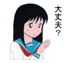 Cute schoolgirl 2 sticker #7476586