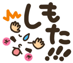 Pretty smiley sticker 3 sticker #7476643