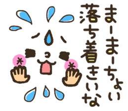 Pretty smiley sticker 3 sticker #7476647