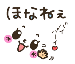 Pretty smiley sticker 3 sticker #7476666