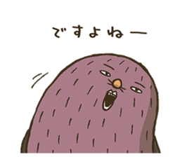Gloomy Mole Sticker sticker #7476876