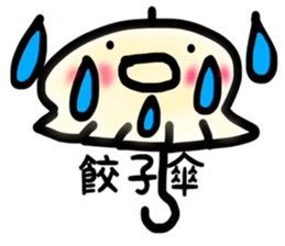 Sticker of the gyoza sticker #7476913