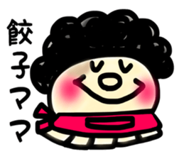 Sticker of the gyoza sticker #7476916