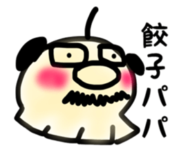 Sticker of the gyoza sticker #7476917