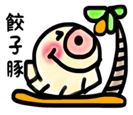 Sticker of the gyoza sticker #7476918