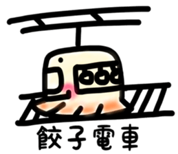 Sticker of the gyoza sticker #7476919