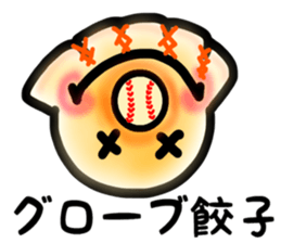 Sticker of the gyoza sticker #7476921