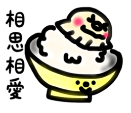 Sticker of the gyoza sticker #7476922