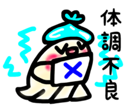 Sticker of the gyoza sticker #7476927