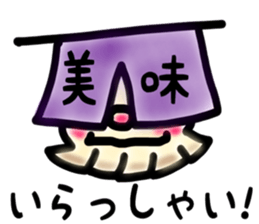 Sticker of the gyoza sticker #7476928
