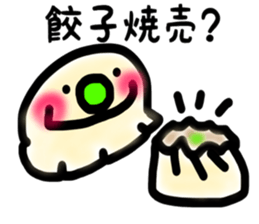 Sticker of the gyoza sticker #7476945
