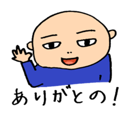 Hiroshima-ben Ver. 3 sticker #7477069