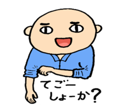 Hiroshima-ben Ver. 3 sticker #7477073