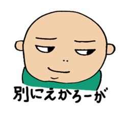 Hiroshima-ben Ver. 3 sticker #7477075