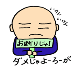 Hiroshima-ben Ver. 3 sticker #7477076