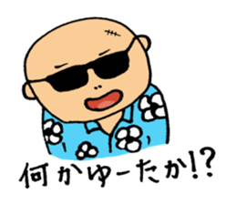 Hiroshima-ben Ver. 3 sticker #7477077